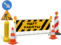 Сайт на техобслуживании